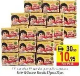 Safeer Market Parle-G Glucose Biscuits offer