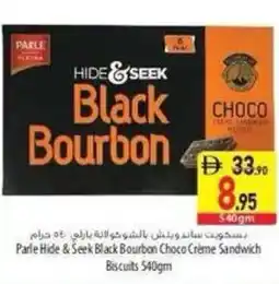 Safeer Market Parle Hide & Seek Black Bourbon Choco Crème Sandwich Biscuits offer