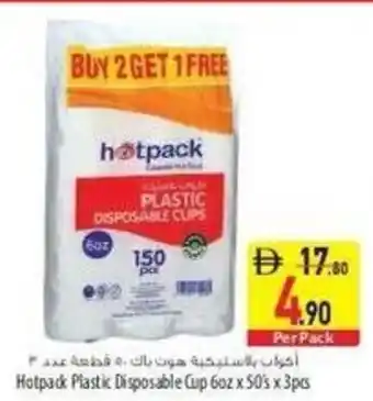 Safeer Market Hotpack Plastic Disposable Cup offer