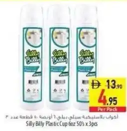 Safeer Market Silly Billy Plastic Cup offer