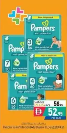 Safeer Market Pampers Rash Protection Baby Diapers offer
