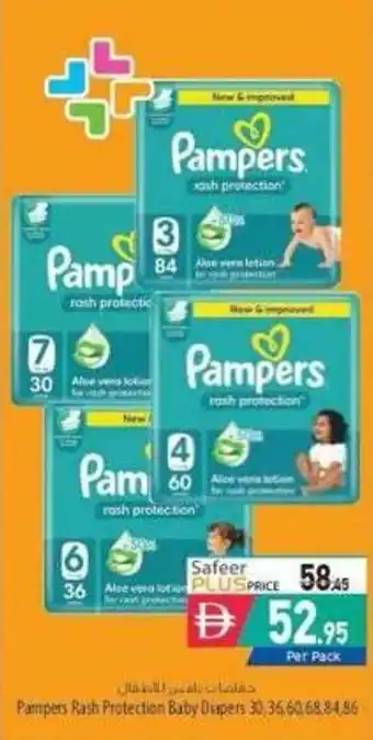 Safeer Market Pampers Rash Protection Baby Diapers offer