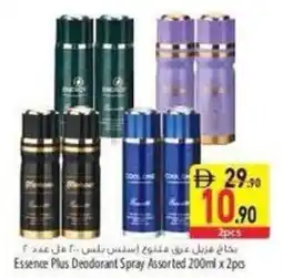 Safeer Market Essence Plus Deodorant Spray Assorted offer
