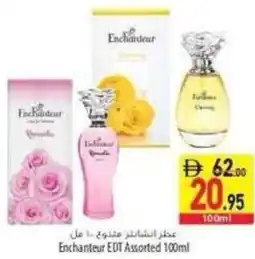 Safeer Market Enchanteur EDT Assorted offer