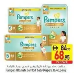 Safeer Market Pampers Ultimate Comfort baby Diapers offer
