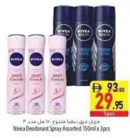 Safeer Market Nivea Deodorant Spray Assorted offer