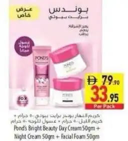 Safeer Market Pond's Bright Beauty Day Cream + Night Cream +Facial Foam offer