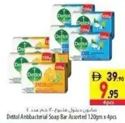 Safeer Market Dettol Antibacterial Soap Bar Assorted offer