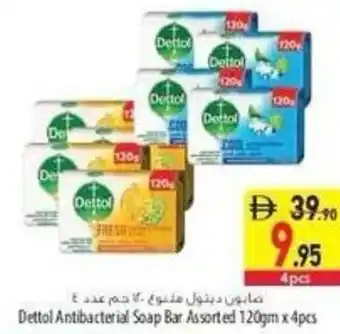 Safeer Market Dettol Antibacterial Soap Bar Assorted offer