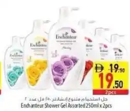 Safeer Market Enchanteur Shower Gel Assorted offer