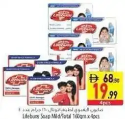 Safeer Market Lifebuoy Soap Mild/Total offer
