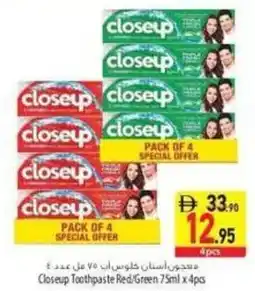 Safeer Market Closeup Toothpaste Red/Green offer