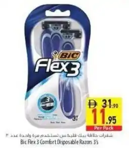 Safeer Market Bic Flex 3 Comfort Disposable Razors 3's offer