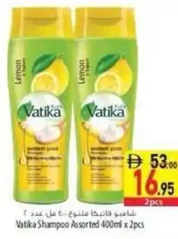 Safeer Market Vatika Shampoo Assorted offer