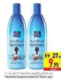 Safeer Market Parachute Sampoorna Hair Oil offer