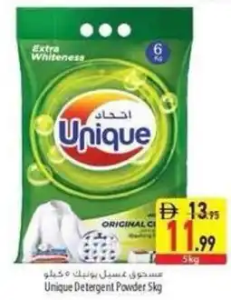 Safeer Market Unique Detergent Powder offer