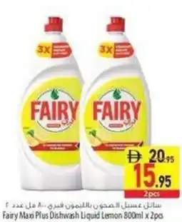 Safeer Market Fairy Maxi Plus Dishwash Liquid Lemon offer