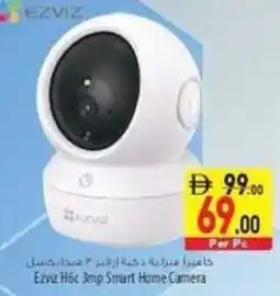 Safeer Market Ezviz H6c 3mp Smart Home Camera offer