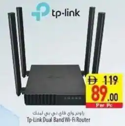 Safeer Market Tp-Link Dual Band Wi-Fi Router offer