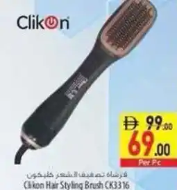 Safeer Market Clikon Hair Styling Brush CK3316 offer