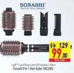Safeer Market Sonashi 9 In 1 Hair Styler SHS2092 offer