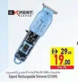 Safeer Market Expert Rechargeable Trimmer EX1490 offer