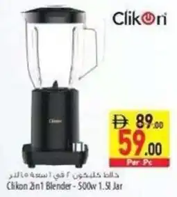 Safeer Market Clikon 2in1 Blender-500w 1.51 Jar offer