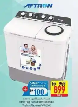 Safeer Market Aftron 14kg Twin Tub Semi-Automatic Washing Machine AFW14600X offer