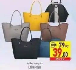 Safeer Market Ladies Bag offer