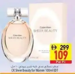 Safeer Market CK Sheer Beauty for Women EDT offer