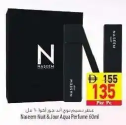 Safeer Market Naseem Nuit&Jour Aqua Perfume offer