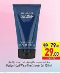Safeer Market Davidoff Cool Water Men Shower Gel offer