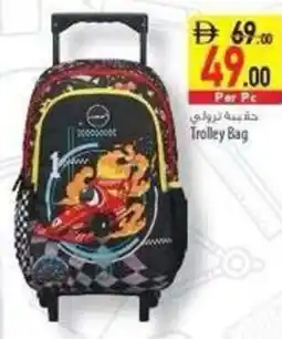 Safeer Market Trolley Bag offer