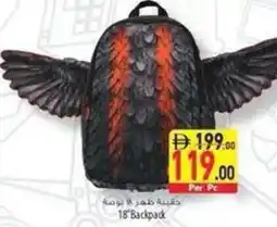 Safeer Market Backpack offer