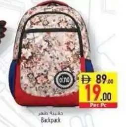 Safeer Market Backpack offer