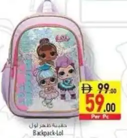 Safeer Market Backpack LOL offer
