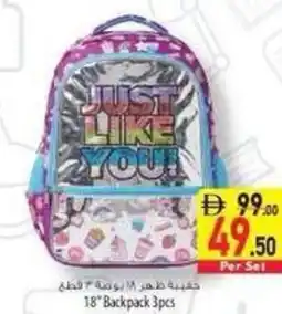 Safeer Market Backpack offer
