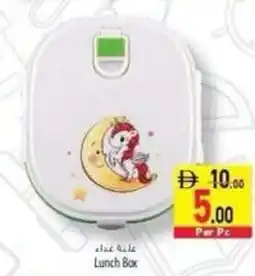 Safeer Market Lunch Box offer
