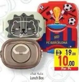 Safeer Market Lunch Box offer