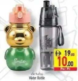 Safeer Market Water Bottle offer