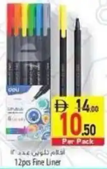 Safeer Market Fine liner offer