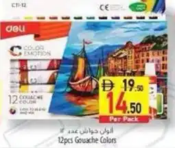 Safeer Market Gouache Colors offer