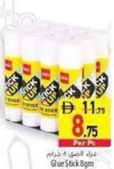 Safeer Market Glue Stick 8gm offer