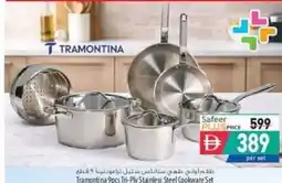 Safeer Market Tramontina 9pcs Tri-Ply Stainless Steel Cookware Set offer