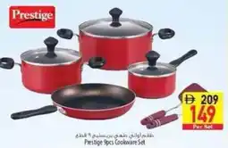Safeer Market Prestige Cookware Set offer