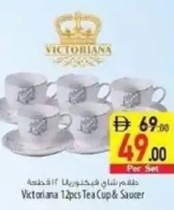 Safeer Market Victoriana Tea Cup & Saucer offer