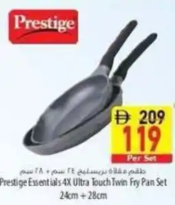 Safeer Market Prestige Essentials 4X Ultra Touch Twin Fry Pan Set offer