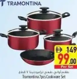 Safeer Market Tramontina Cookware Set offer