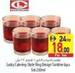 Safeer Market Lucky Catering-Style Ring Design Tumbler Set 230ml offer