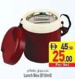 Safeer Market Lunch Box offer